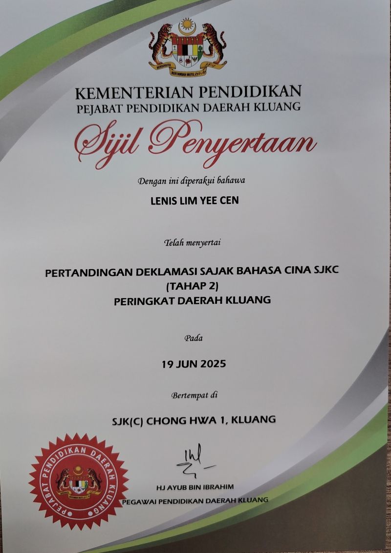 gambar eviden